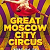 Great Moscov City Circus UFO cirkuszi show - A Moszkvai Cirkusz Budapesten az Arénában - Jegyek itt!