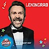 Leningrad koncert 2017-ben a Sziget Fesztiválon Budapesten - Jegyek itt!
