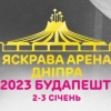 Nemzetközi Gyermek-cirkuszfesztivál 2023-ban Budapesten a Fővárosi Nagycirkuszban - Jegyek itt!