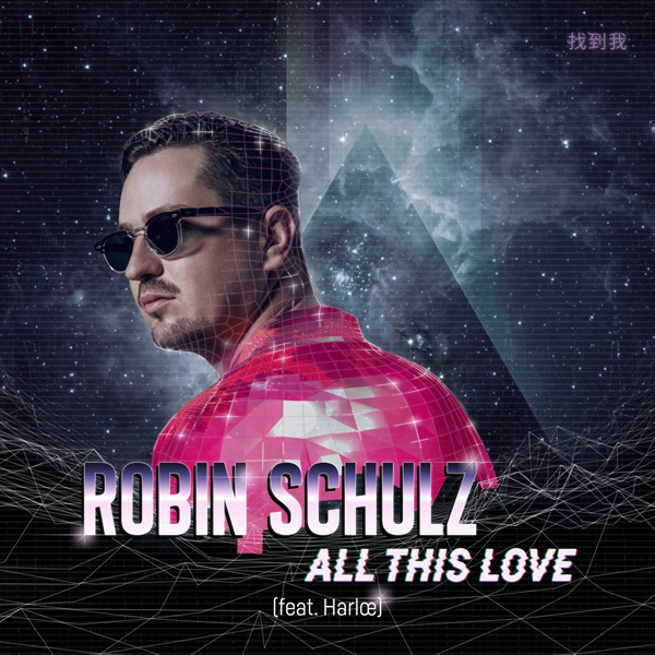 Robin Schulz - All This Love - Itt az új dal! Videó itt!
